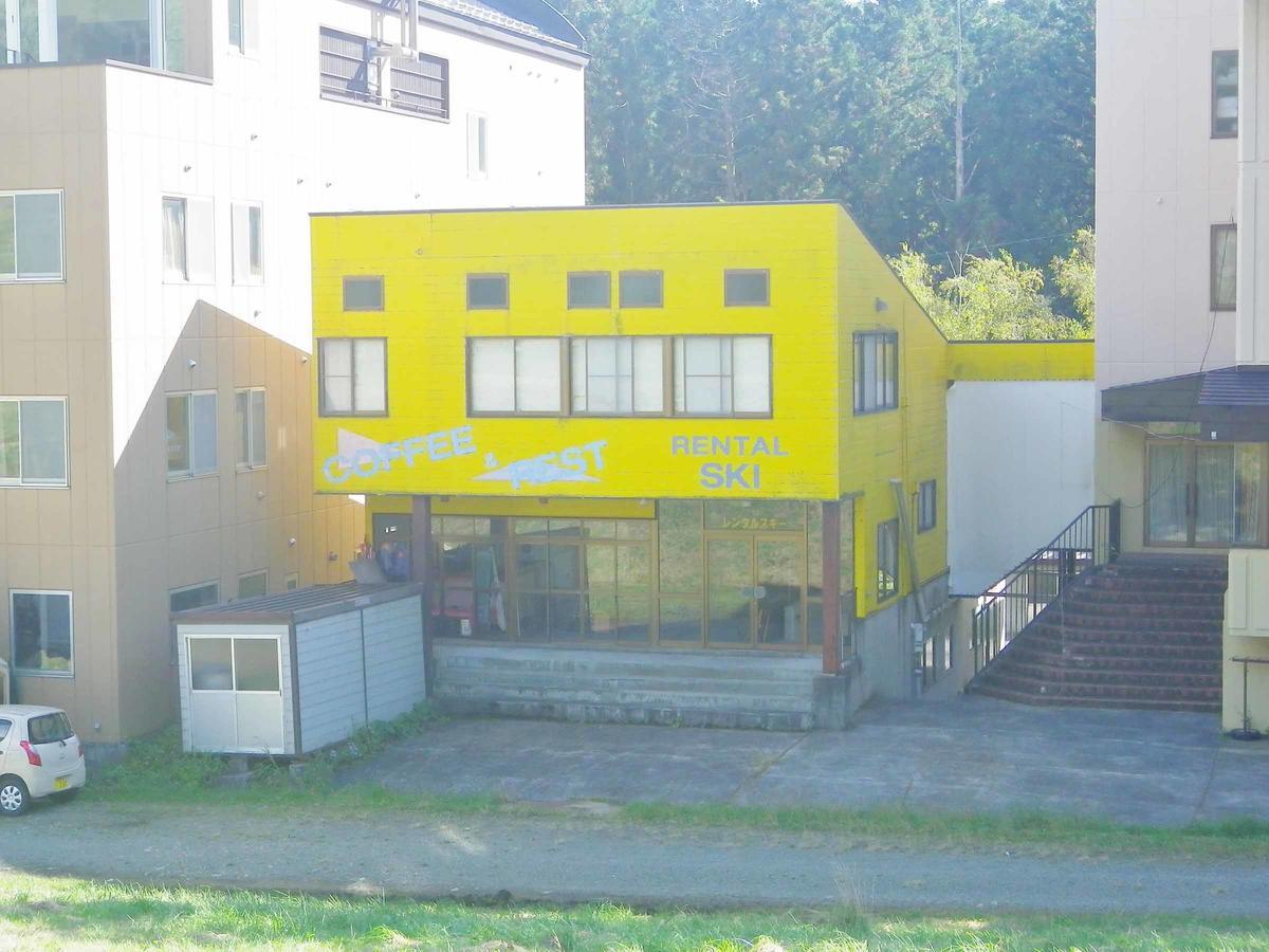 Hotel Misawa Katashina Buitenkant foto