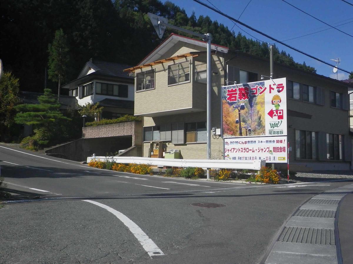 Hotel Misawa Katashina Buitenkant foto